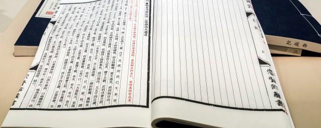 剑胆琴心下一句是什么