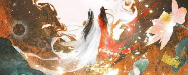 沉香如屑结局里各自的归宿