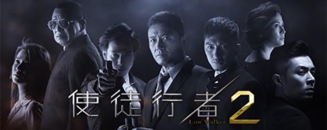 使徒行者主要讲什么