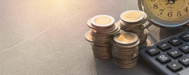 定额下浮是什么意思