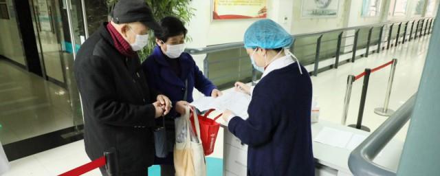 忘带身份证可以挂号吗