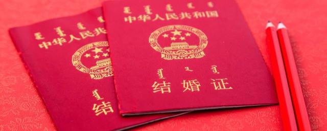 补办结婚证一个人去可以吗