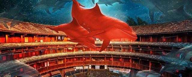 大鱼海棠讲的是什么是哪国的