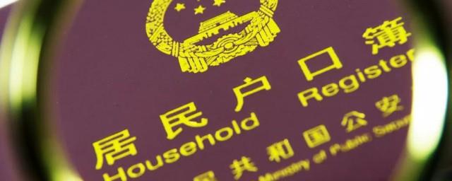 常住人口什么意思