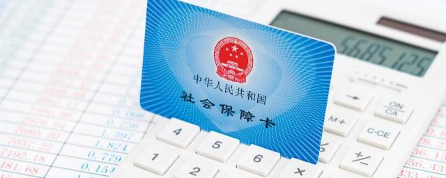 参保是什么意思