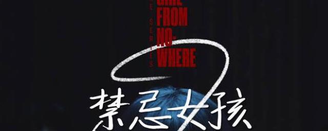 禁忌女孩尤里可以无限复活吗