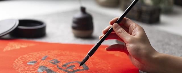 什么毛做毛笔最好