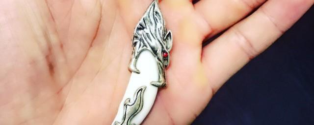 戴狼牙有什么说法
