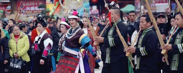 芦笙节日是哪个民族的节日