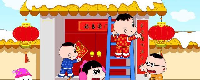 贴春联有什么意义