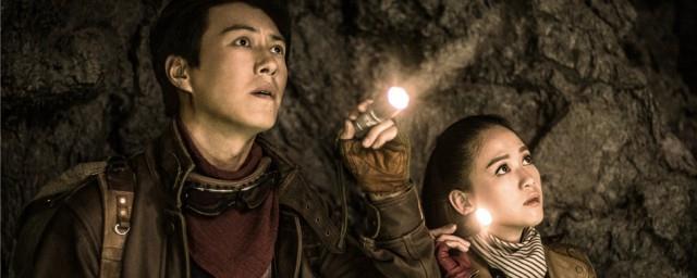 鬼吹灯之龙岭迷窟上一部是什么