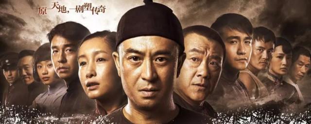 白鹿原剧情简介