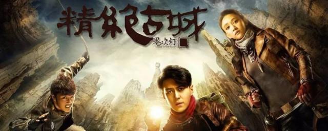 鬼吹灯之精绝古城陈教授为什么疯