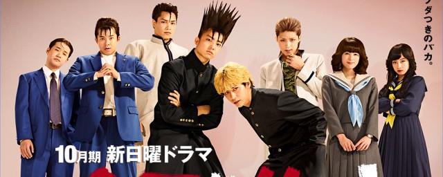我是大哥大京子扮演者