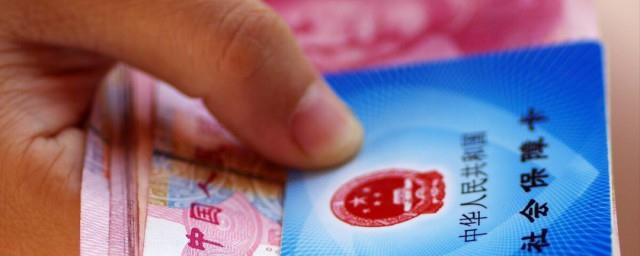 怎么办理个人社保