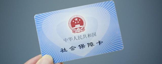 个人怎么打印社保明细