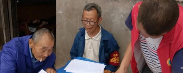 两不愁三保障指的是什么