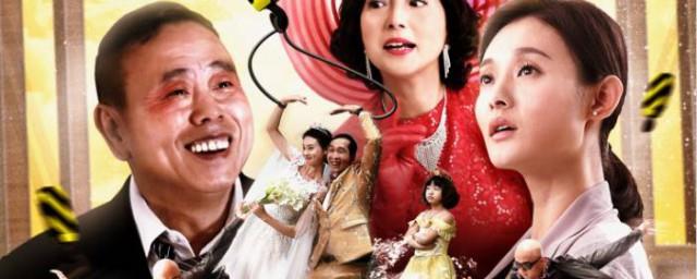 一村之长刘瑶是谁演的