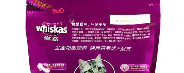 whiskas是什么品牌