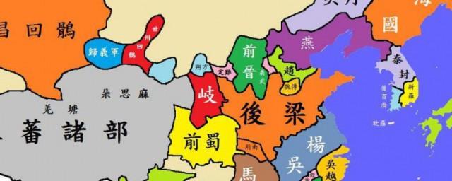 五代十国有哪些