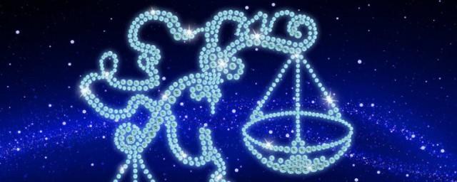 9月24是什么星座