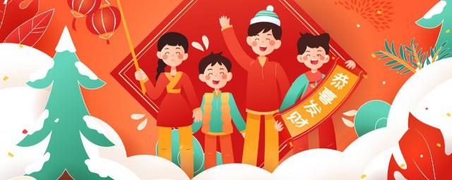 元旦节到底是什么节日