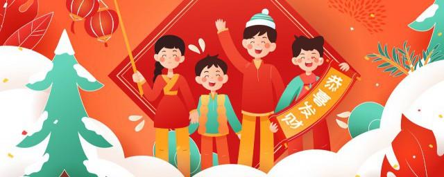 庆祝元旦的句子简短
