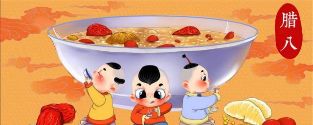 2022腊八节快乐祝福语简短