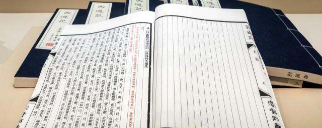名字里叫燕的寓意