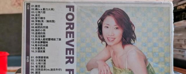 萍聚歌曲歌词