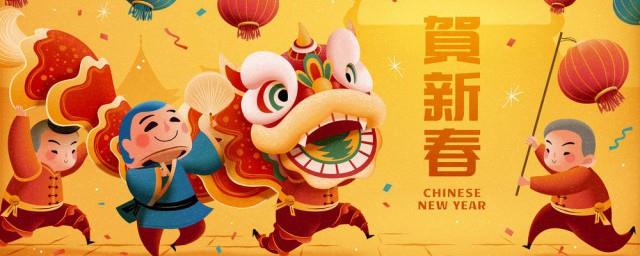 拜年贺词押韵