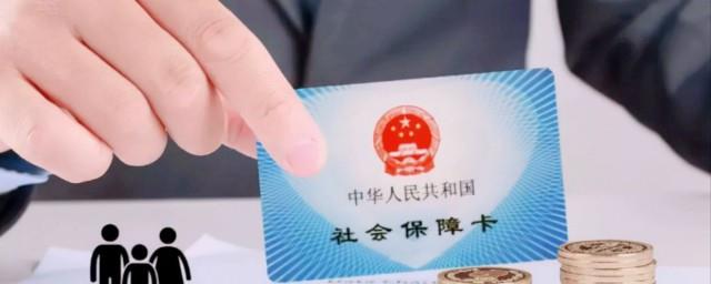 手机上怎么查社保