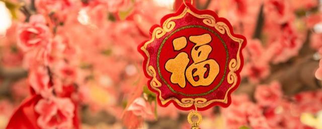 除夕简短祝福语