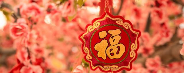 农民吉祥好运的春联