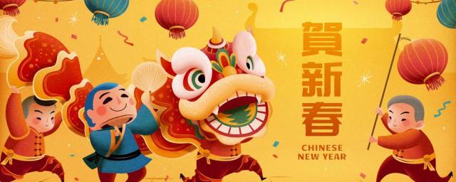 除夕夜拜年经典祝福语