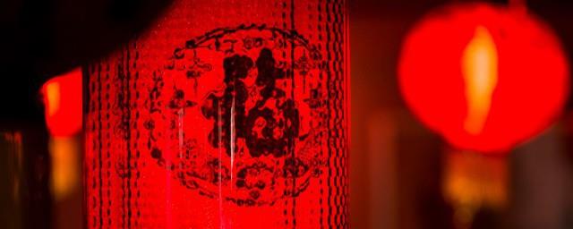 至此新年到来之际祝福