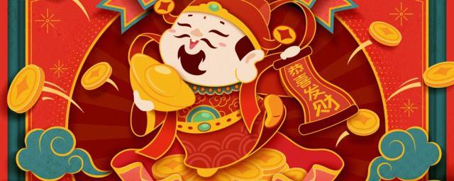 祝老公新年发财的句子