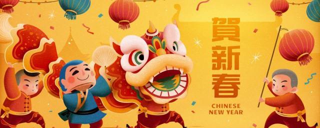 祝新年身体健康的祝福语