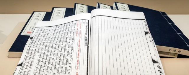 寓意好有内涵的生僻字