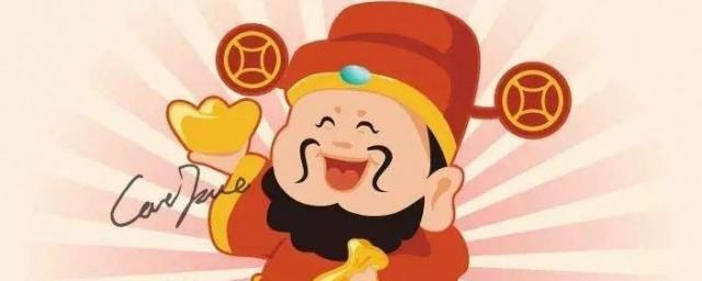 财神爷正确的摆放位置