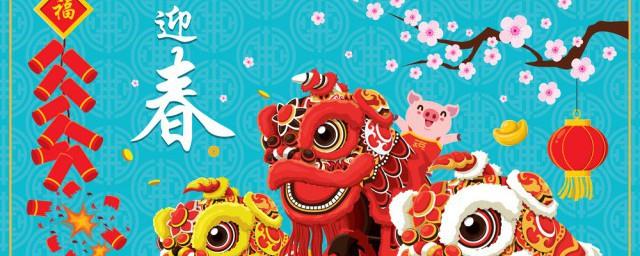 春节感恩祝福语2022