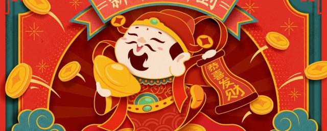 春节的语录句子