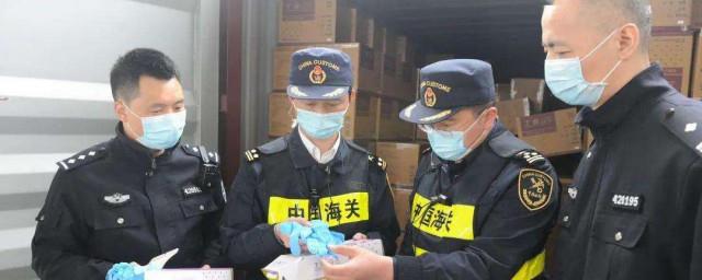 海关属于什么单位性质