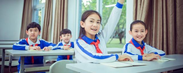 学校办的医保卡怎么用