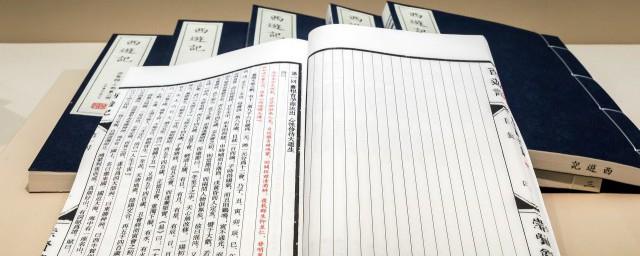 关于心怀感恩的句子