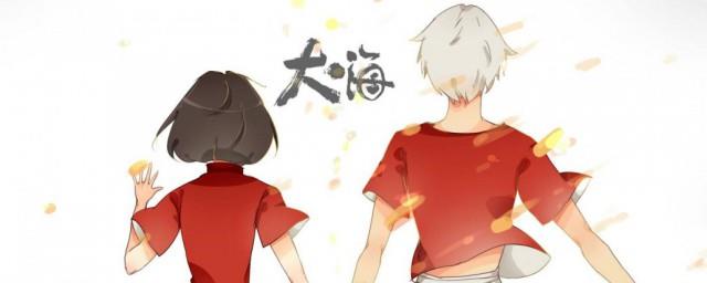 椿和湫的含义