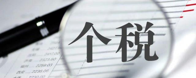 退税可以退几年前的吗