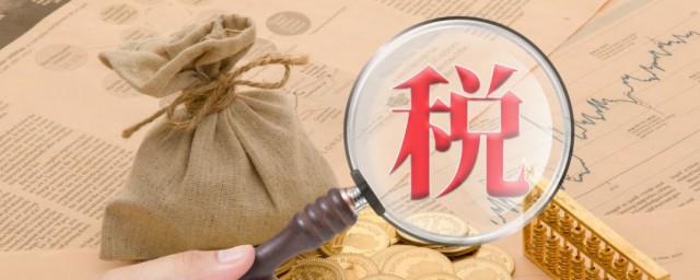全年一次性奖金可以扣除吗