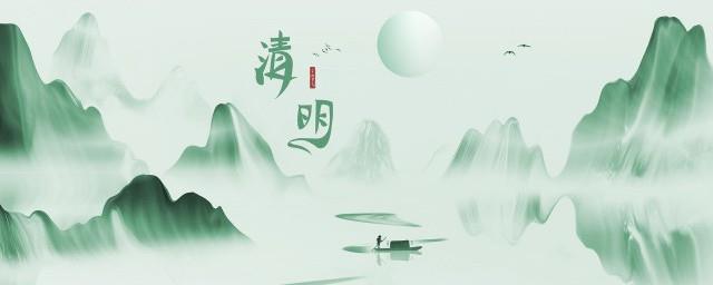 清明就是清明节吗