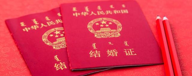 2022年5月31日儿童节前一天结婚好吗